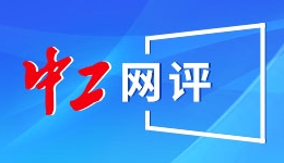 印尼常驻日内瓦代表当选联合国人权理事会新任主席